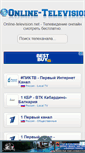Mobile Screenshot of online-television.net